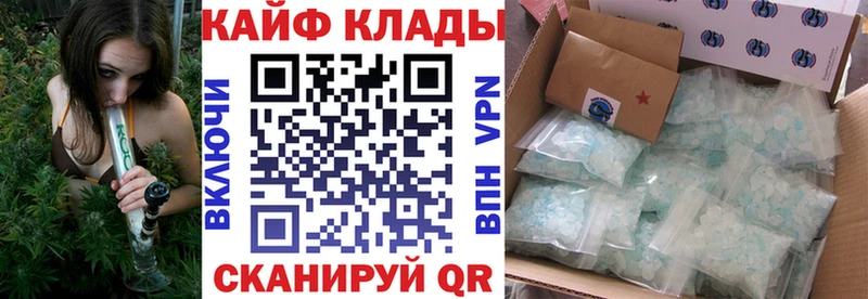 Названия наркотиков Шебекино Каннабис  A PVP  MDMA  Мефедрон 
