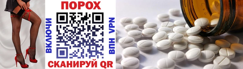 цена наркотик  shop Telegram  АМФ VHQ  Шебекино 