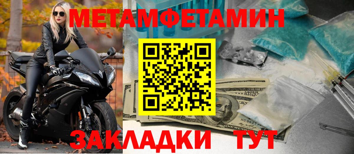 АМФ Розовый Шебекино