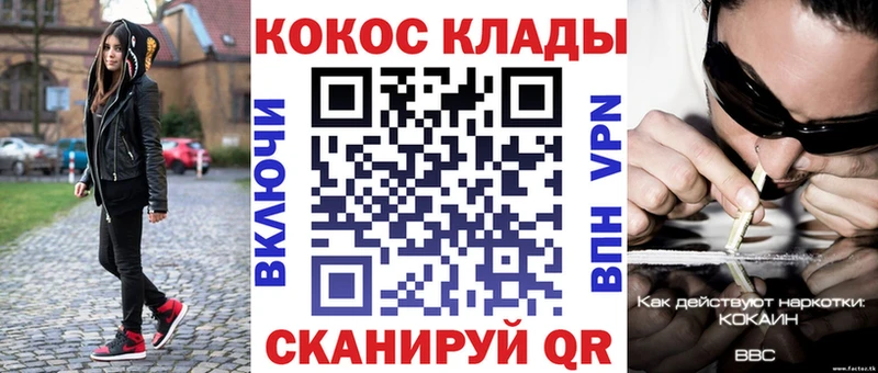 КОКАИН Fish Scale  Шебекино 