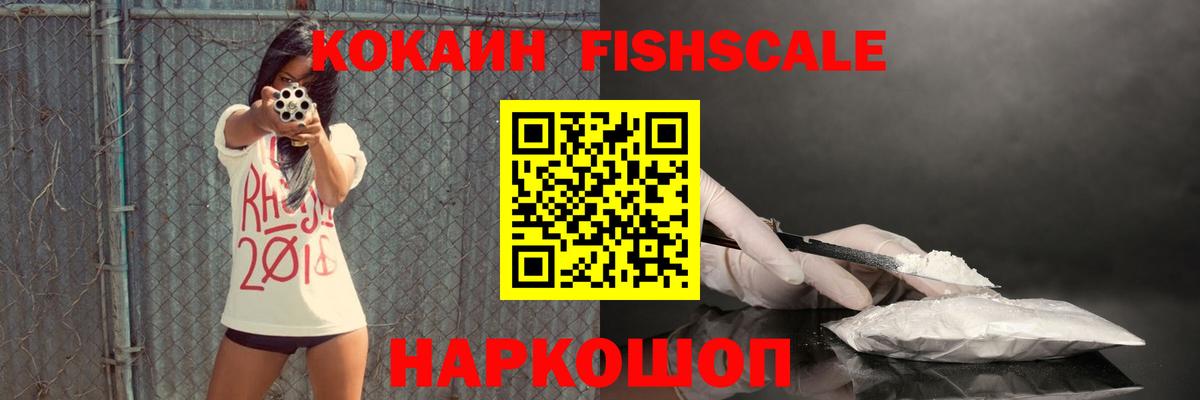 Гашиш  Вход с VPN  Бошки Шишки  COCAIN  Codein  Бошки Шишки  Меф МЯУ МЯУ   Шебекино  Альфа ПВП СОЛЬ кристаллы 