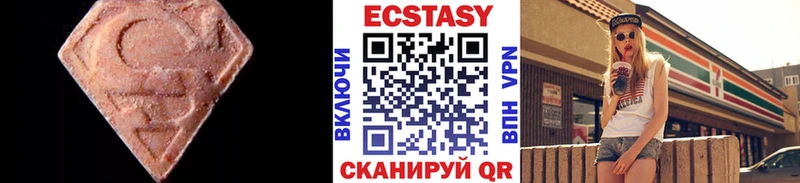 ЭКСТАЗИ Дубай  KRAKEN зеркало  Шебекино 