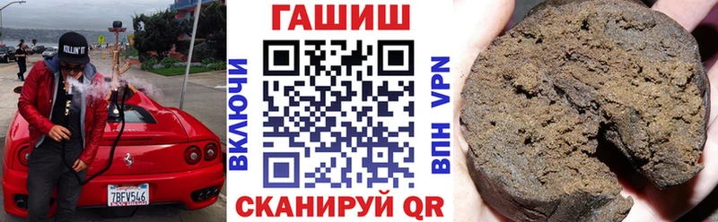 blacksprut как зайти  Шебекино  Гашиш Изолятор 