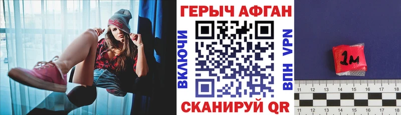 MEGA маркетплейс  Шебекино  Героин Heroin 