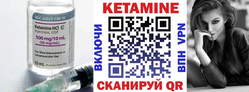хочу наркоту  Шебекино  Кетамин ketamine 