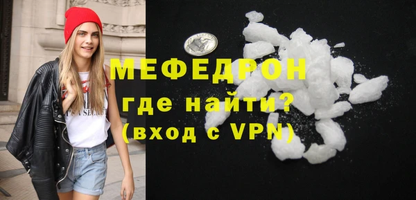 MDMA Premium VHQ Гусиноозёрск