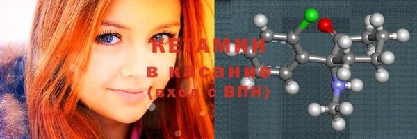MDMA Premium VHQ Гусиноозёрск
