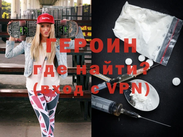 MDMA Premium VHQ Гусев
