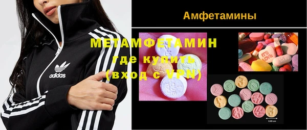 MDMA Premium VHQ Гусев