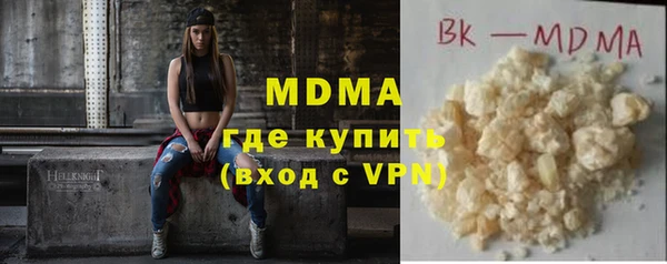 MDMA Premium VHQ Гусев