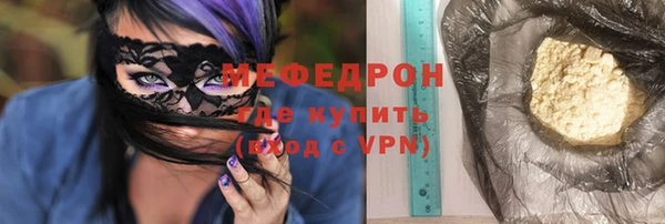 MDMA Premium VHQ Гусиноозёрск