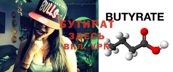 MDMA Premium VHQ Гусиноозёрск