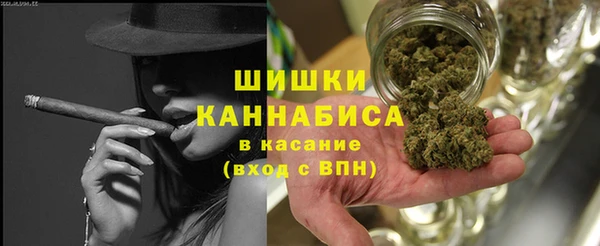 мефедрон мука Гусь-Хрустальный