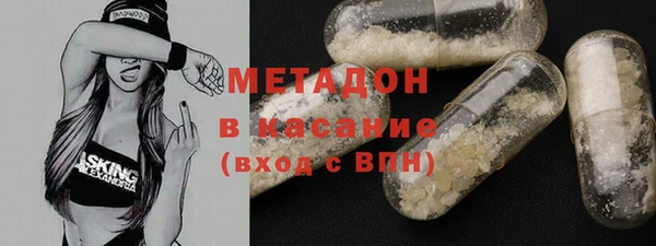 MDMA Premium VHQ Гусев