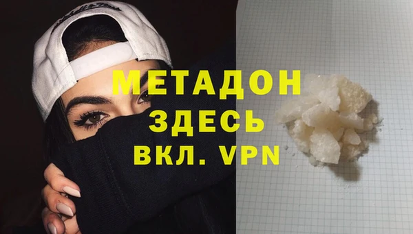 MDMA Premium VHQ Гусев