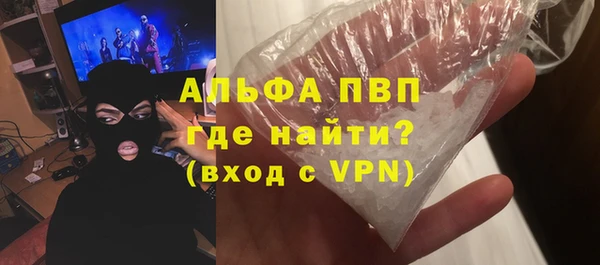 MDMA Premium VHQ Гусев