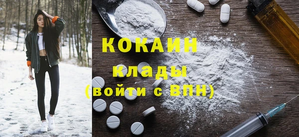 MDMA Premium VHQ Гусиноозёрск