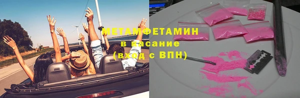 MDMA Premium VHQ Гусиноозёрск