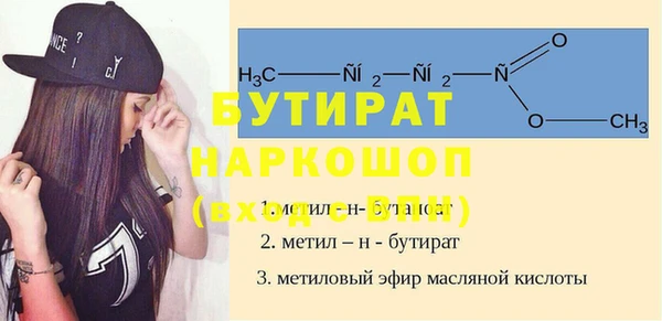 мефедрон мука Гусь-Хрустальный