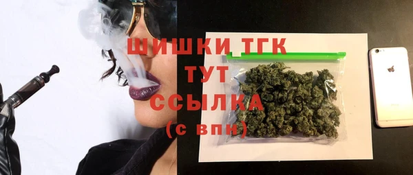 мефедрон мука Гусь-Хрустальный