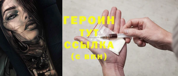 мефедрон мука Гусь-Хрустальный