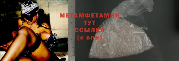 мефедрон мука Гусь-Хрустальный
