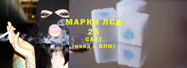 мефедрон мука Гусь-Хрустальный