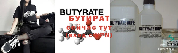мефедрон мука Гусь-Хрустальный