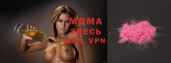 MDMA Premium VHQ Гусиноозёрск
