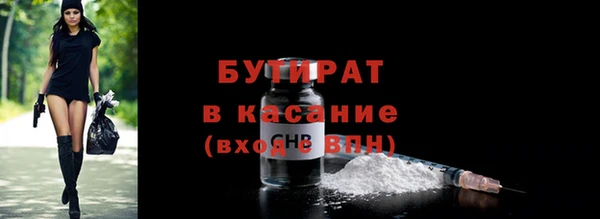 MDMA Premium VHQ Гусев