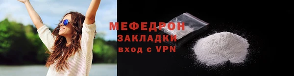 мефедрон мука Гусь-Хрустальный