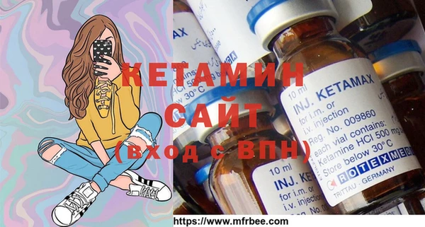 MDMA Premium VHQ Гусиноозёрск