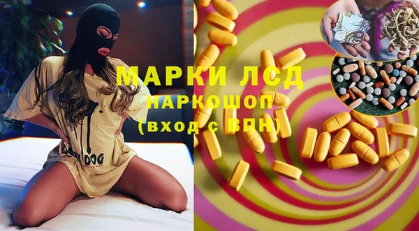 MDMA Premium VHQ Гусев