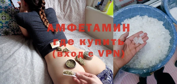 MDMA Premium VHQ Гусев