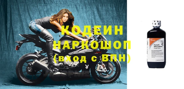 мефедрон мука Гусь-Хрустальный