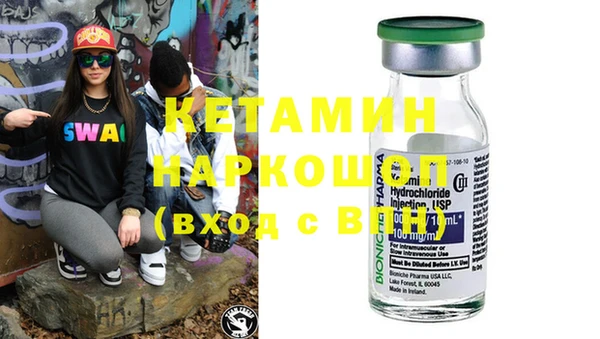 MDMA Premium VHQ Гусев