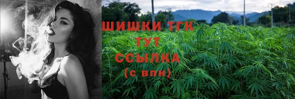 MDMA Premium VHQ Гусев