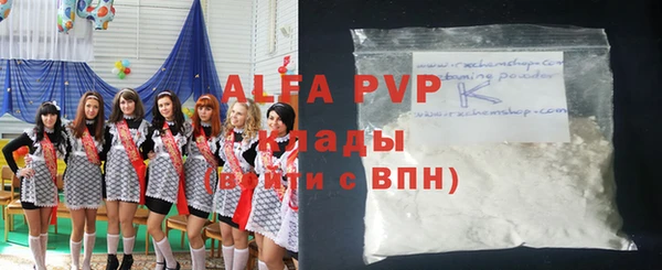 MDMA Premium VHQ Гусиноозёрск