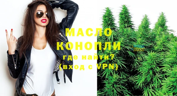 MDMA Premium VHQ Гусев