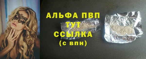 мефедрон мука Гусь-Хрустальный