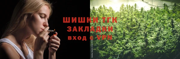 MDMA Premium VHQ Гусев