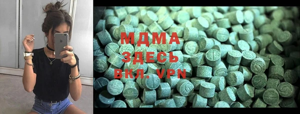 MDMA Premium VHQ Гусиноозёрск