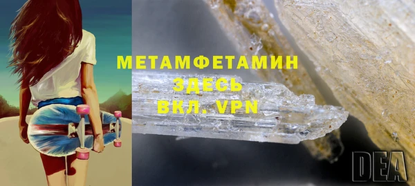 MDMA Premium VHQ Гусиноозёрск