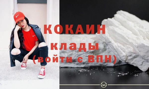 MDMA Premium VHQ Гусиноозёрск