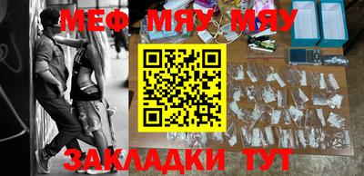 mdpv Нальчик