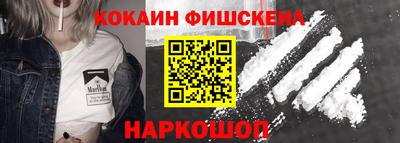 мяу мяу кристалл Нарткала