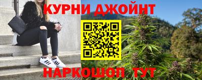 мяу мяу кристалл Наро-Фоминск