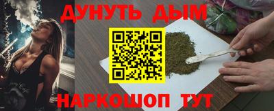 мяу мяу кристалл Нарткала