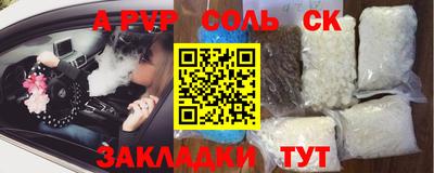 mdpv Нальчик