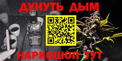 мяу мяу кристалл Нарткала
